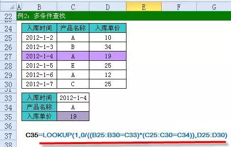 32个Excel函数公式大全，直接套用，快速提升工作效率！收藏学习！