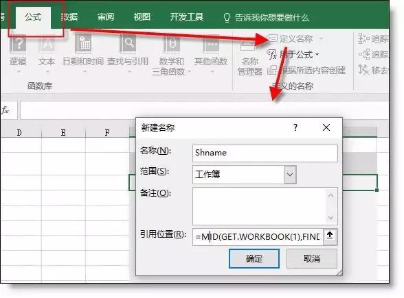32个Excel函数公式大全，直接套用，快速提升工作效率！收藏学习！