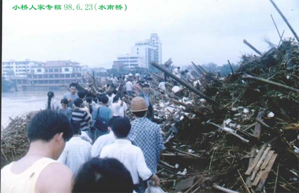 [灾情]98.6.22建瓯洪灾后-水南桥上