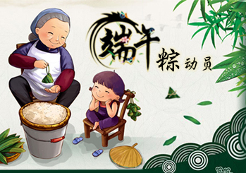 小桥民间端午节